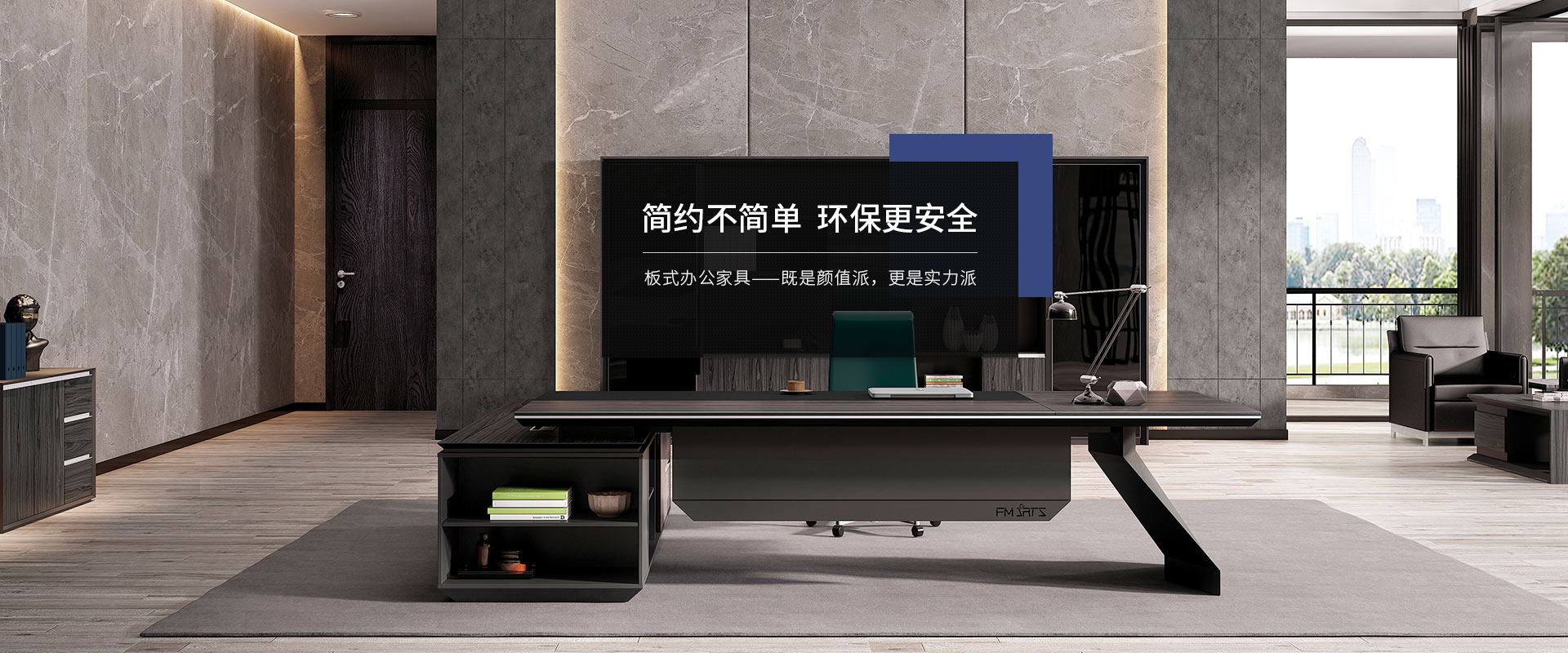 ?，斒?17年專(zhuān)注辦公家具配套解決方案服務(wù),中山辦公家具首選品牌